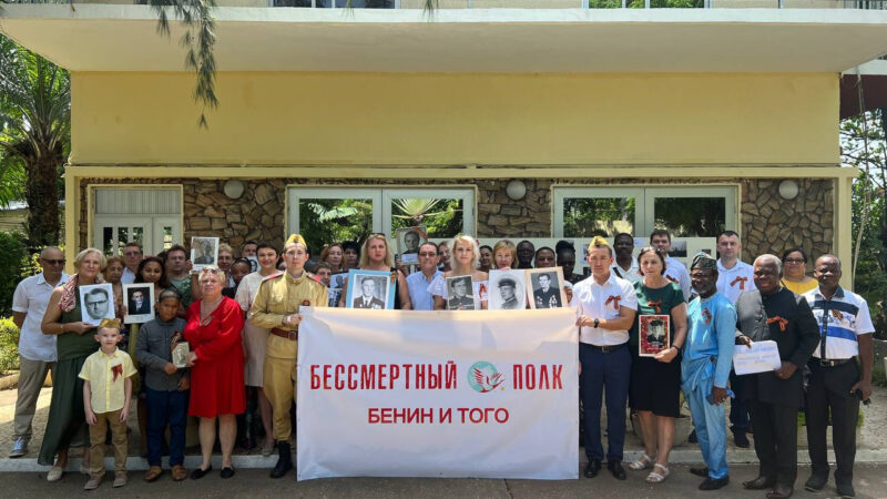 Le Bénin accueille le « Régiment immortel », la marche commémorant les combattants russes de la Seconde Guerre mondiale